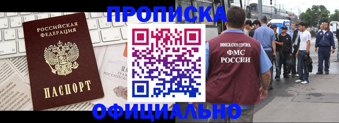 регистрация для школы в Унече