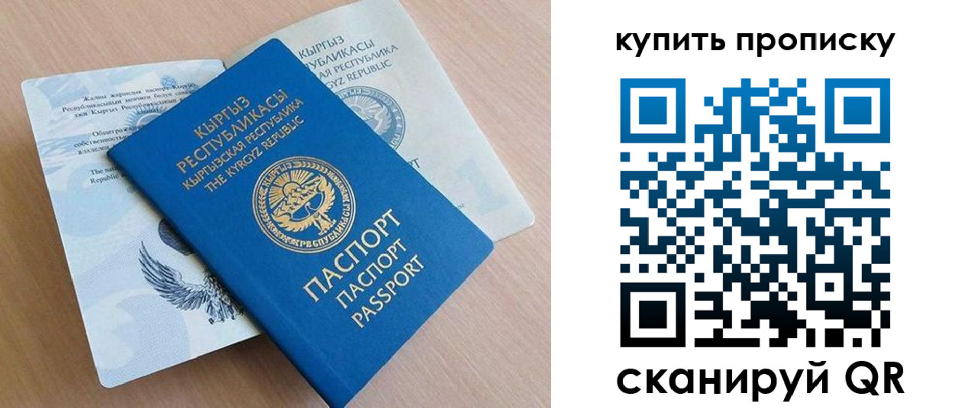 временная регистрация поиск в Унече